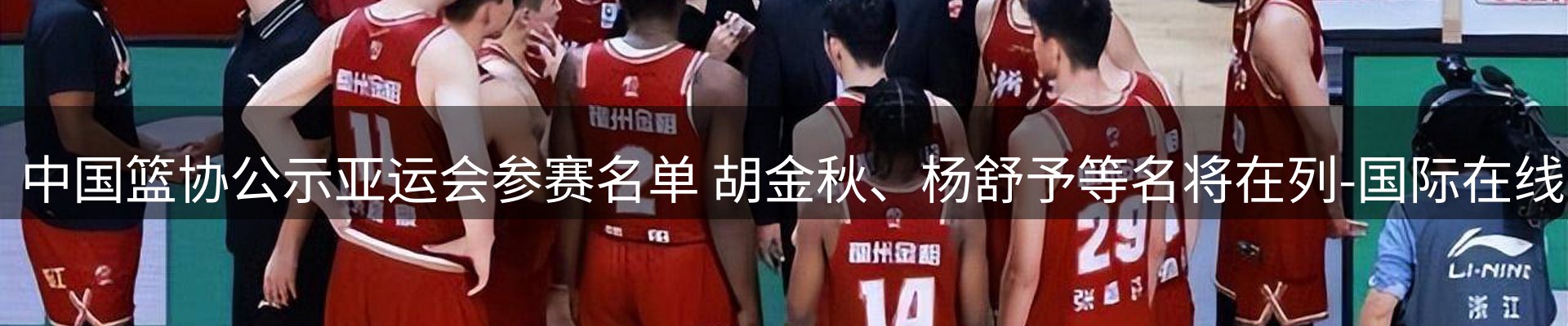 内页banner