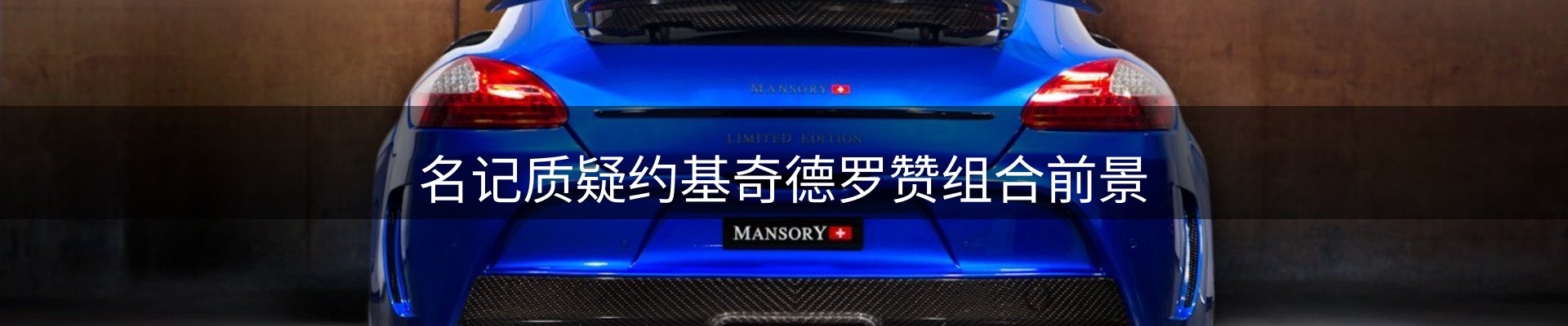 内页banner