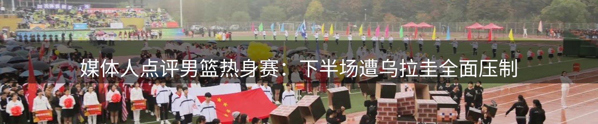 内页banner