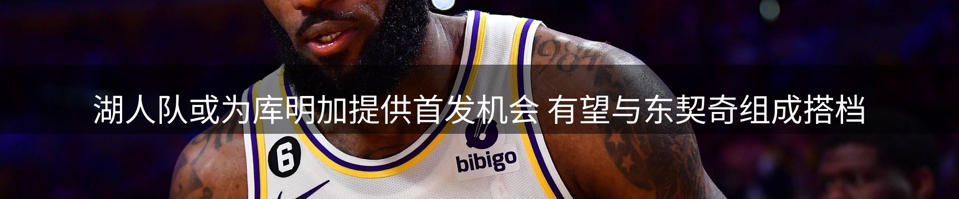 内页banner