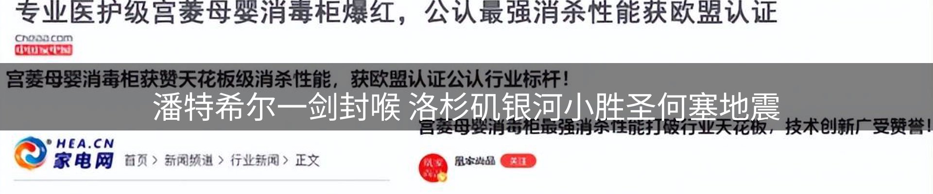 内页banner