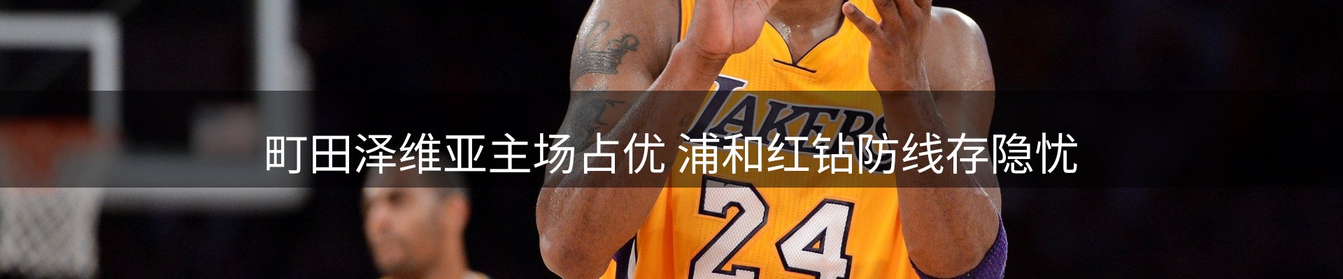 内页banner