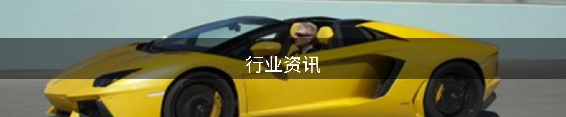 内页banner