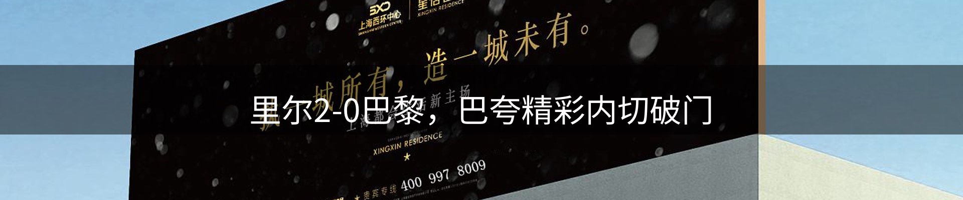 内页banner