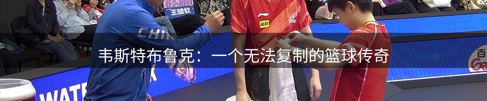 内页banner