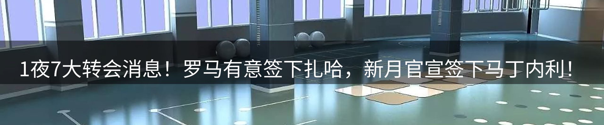 内页banner