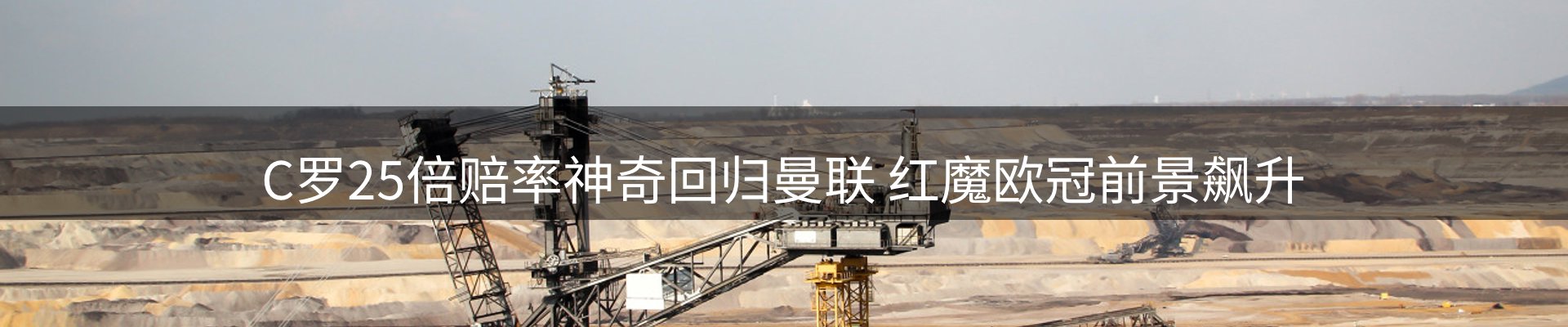 内页banner