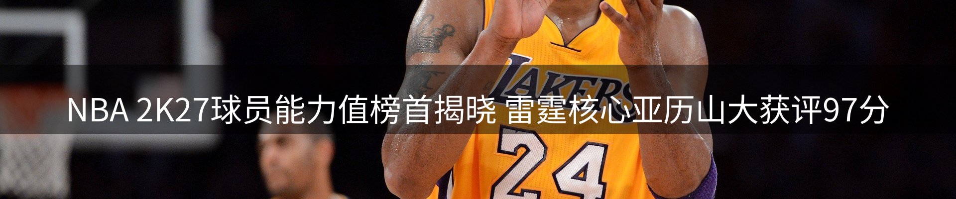 内页banner